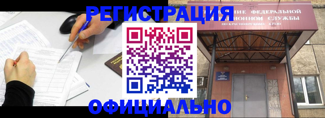 форма 3 в Сафоново