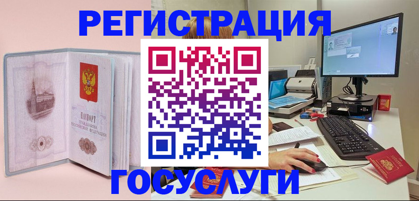 прописка в квартире в Сафоново